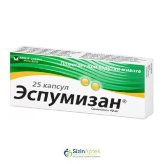 Espumizan qiymet catdirilma / qiyməti çatdırılma Baku / aptek onlayn online