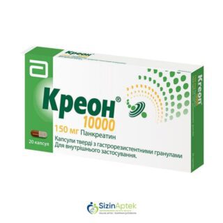 Kreon 10000 qiymet catdirilma / qiyməti çatdırılma Baku / aptek onlayn online