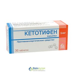 Ketotifen 1 mq N30 Кетотифен 1 мг N30 Ketotifen fumarat  1 mq Ketotifen qiymet catdirilma / qiyməti çatdırılma Baku /  aptek onlayn online 