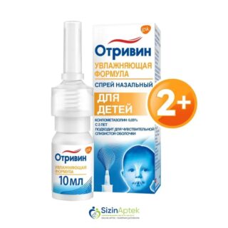 Otrivin 0.05% 10 ml (damcı) uşaqlar üçün Отривин 0.05% 10 мл (капли) Ksilometazolin,Farmakoloji Alfa-adrenomimetik Ksilometazolin  0.5 mq/ml Otrivin qiymet catdirilma / qiyməti çatdırılma Baku /  aptek onlayn online 