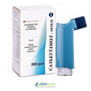 Salbutamol 200 doza (inhalyasiya üçün aerozol) Сальбутамол 200 доз (аэрозоль для ингаляций) Salbutamol  qiymet catdirilma / qiyməti çatdırılma Baku /  aptek onlayn online 