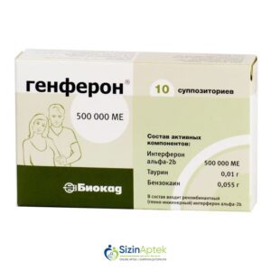 Genferon 500 000 BV N10 (rektal və ya vaginal şamlar) Генферон 500 000 МЕ N10 (ректальные или вагинальные свечи) Tərkibi: İnterferon alfa 2b Taurin Benzokain Farmakoloji Təsiri: İmmunostimulyator, virus əleyhinə Vahidi: ŞAM İstehsalcı Ölkə: RUSİYA Təsiredicinin miqdarı: İnterferon alfa 2-b  500 000 BV Taurin  0.01 q Benzokain  0.055 q [ Genferon qiymet catdirilma / qiyməti çatdırılma Baku / aptek onlayn online ]
