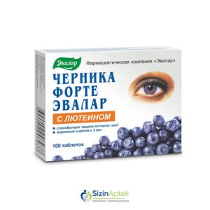 Cernika Forte Evalar N100 (Qaragilə Forte Evalar)  [  Cernika qiymet catdirilma / qiyməti çatdırılma Baku /  aptek onlayn online  ]