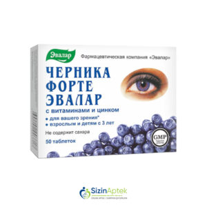 Çernika Forte 0.25 mq N50 (lüteyinlə) Tərkibi: Vitamin C, Sink, Vitamin P, Lütein, Antosian, Vitamin B6, Vitamin B2, Vitamin B1, Farmakoloji Təsiri: Oftalmoloji, antioksidant, vitamin Vahidi: AMP İstehsalcı Ölkə: RUSİYA [  Çernika qiymet catdirilma / qiyməti çatdırılma Baku /  aptek onlayn online  ]