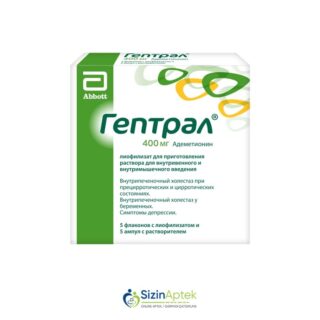 Heptral 400 mq/5 ml N5 Tərkibi: Ademetionin Farmakoloji Təsiri: Хolekinetik, hepatoprotektiv Vahidi: AMP İstehsalcı Ölkə: İTALİYA Təsiredicinin miqdarı: Ademetionin  80 mq/ml [  Heptral qiymet catdirilma / qiyməti çatdırılma Baku /  aptek onlayn online  ]