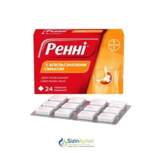 Renni portağal N24 (çeynəmə tablet) Tərkibi: Kalsium karbonat, Maqnezium karbonat Farmakoloji Təsiri: Antasid Vahidi: TAB İstehsalcı Ölkə: FRANSA İstehsalcı Firma: Bayer Təsiredicinin miqdarı: Kalsium karbonat  680 mq  Maqnezium karbonat  80 mq  [  Renni qiymet catdirilma / qiyməti çatdırılma Baku /  aptek onlayn online  ]